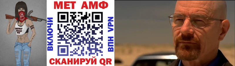 гидра ссылки  Пойковский  Амфетамин Premium 