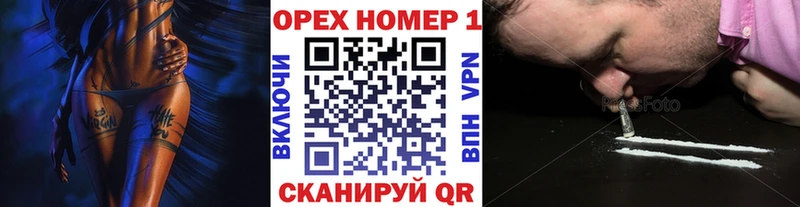 КОКАИН Колумбийский  дарнет шоп  Пойковский 