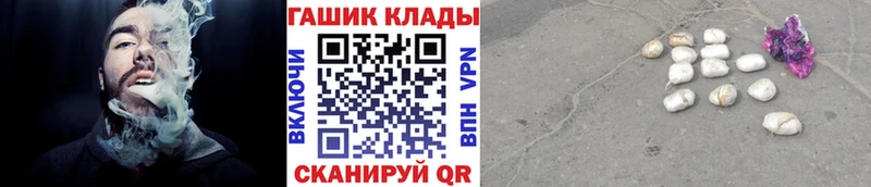 Гашиш hashish  Пойковский 