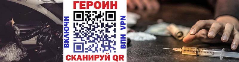 наркотики Пойковский Героин афганец