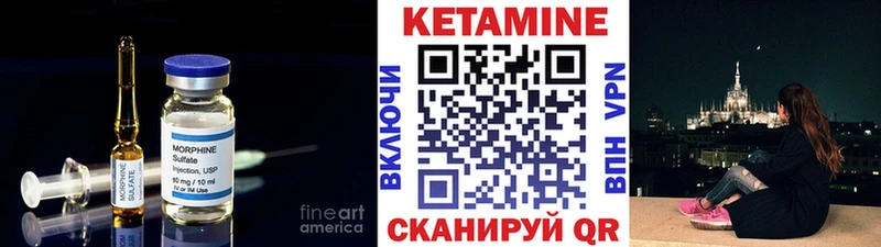 как найти наркотики  Пойковский  КЕТАМИН ketamine 
