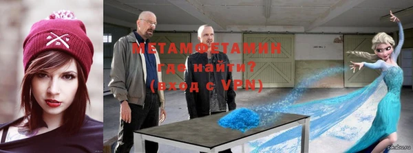 герыч Надым