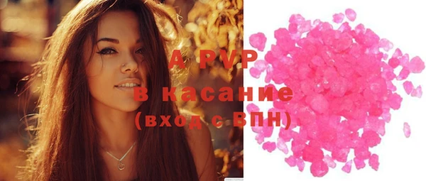 apvp Навашино