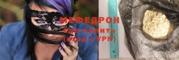 MDMA Premium VHQ Нефтегорск