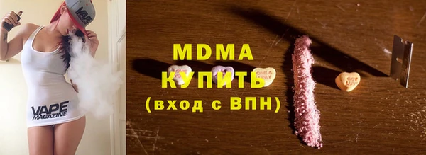 apvp Навашино