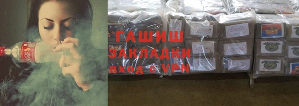 трава Нефтекумск