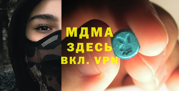 герыч Надым