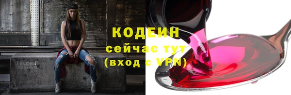 MDMA Premium VHQ Нефтегорск