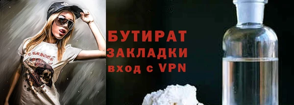 трава Нефтекумск