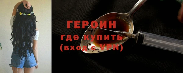 трава Нефтекумск