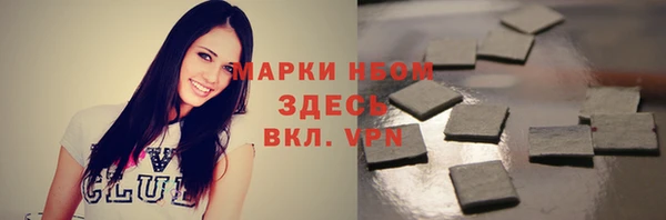 дурь Ачинск