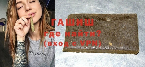 герыч Надым