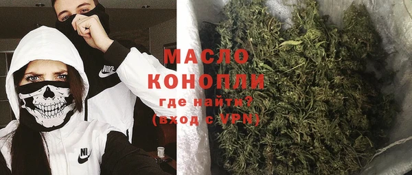 MDMA Premium VHQ Нефтегорск