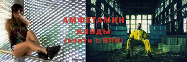 герыч Надым