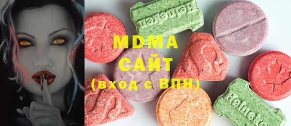 MDMA Нея