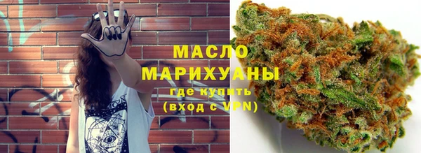 MDMA Premium VHQ Нефтегорск