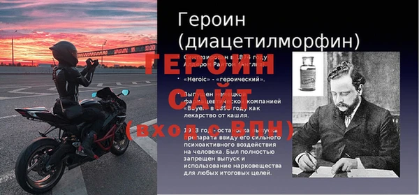 амф Бердск