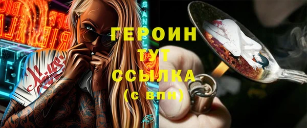 MDMA Premium VHQ Нефтегорск