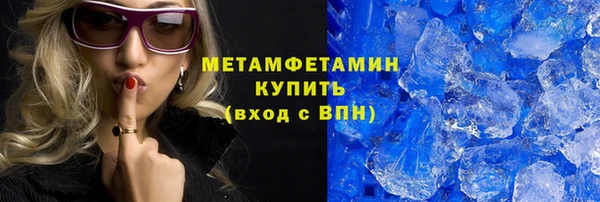 MDMA Premium VHQ Нефтегорск