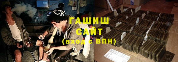 MDMA Premium VHQ Нефтегорск