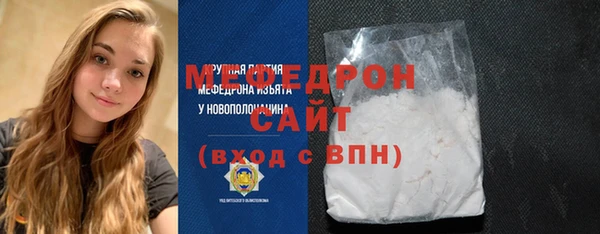 трава Нефтекумск