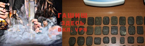 трава Нефтекумск