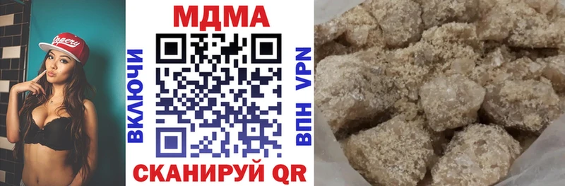 МДМА VHQ  OMG сайт  Пойковский 