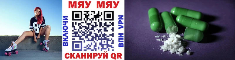 МЕФ VHQ  MEGA tor  Пойковский  купить наркотик 
