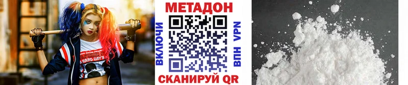 мега   наркошоп  Пойковский  Метадон белоснежный 
