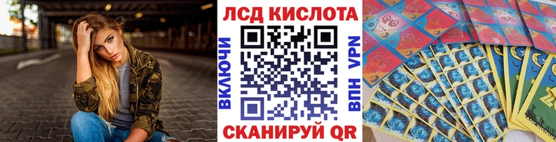магазин продажи Пойковский Наркотические марки 1,5мг